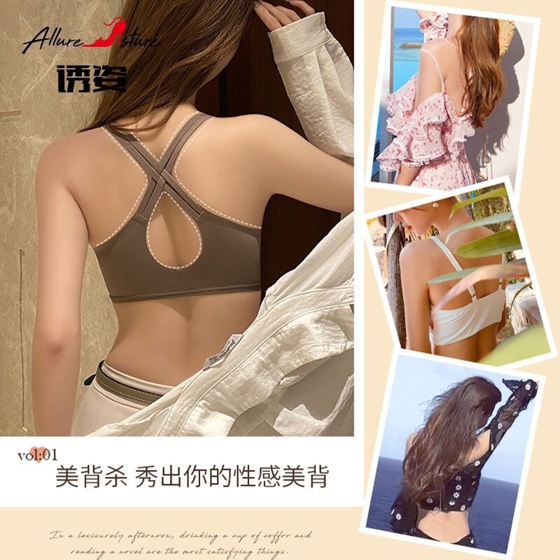 Beautiful Back Front Buckle Underwear Women's Small Breasts Gather
