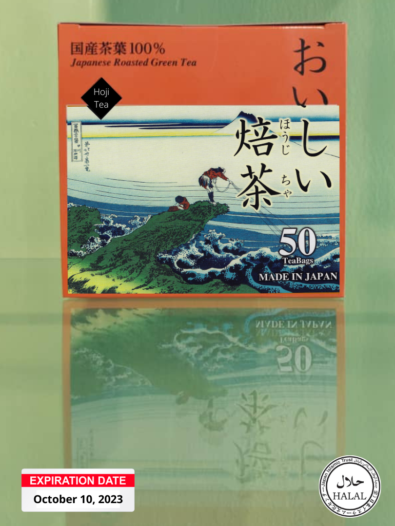 Hojicha Japanese Green Tea Roasted Green Tea (ukiyoe series) MR