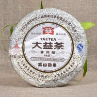 Natural Herbal Ripe Puer Tea Cake 357g Energy Tea Digestive Health Tea Men Women