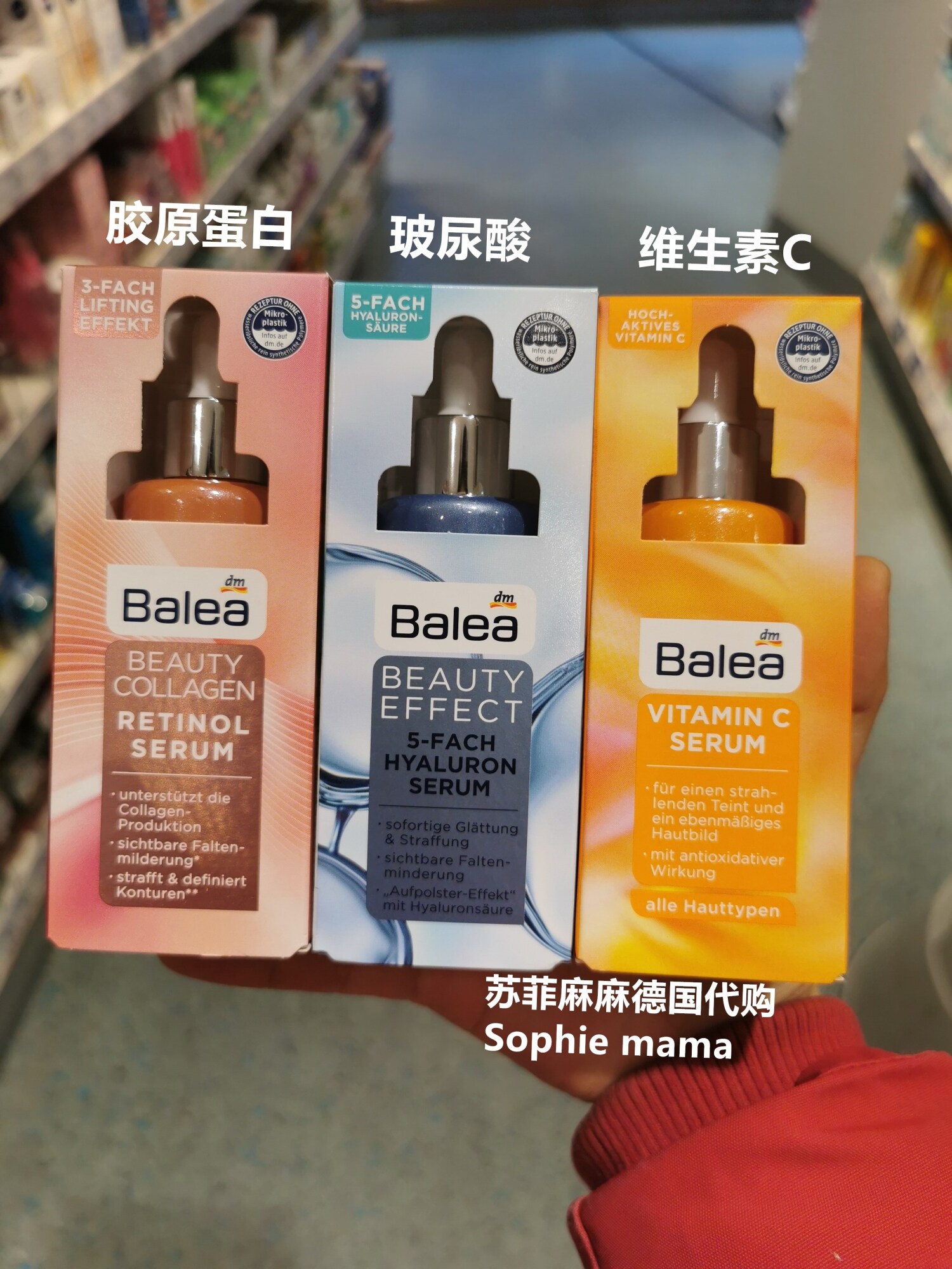 balea collagen retinol serum