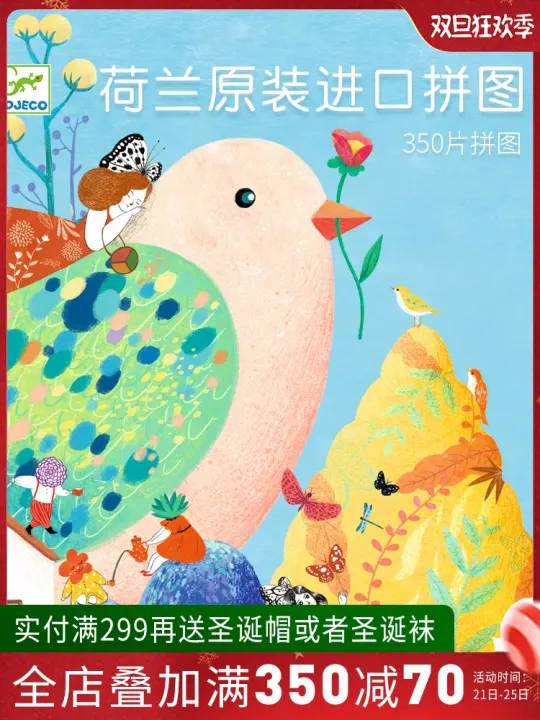 Djeco Imported Plane Puzzle Children S Puzzle 7 Miss Potty Paper 350 Pieces Of 6 8 Year Old Girl Toy Landscape Lazada Singapore