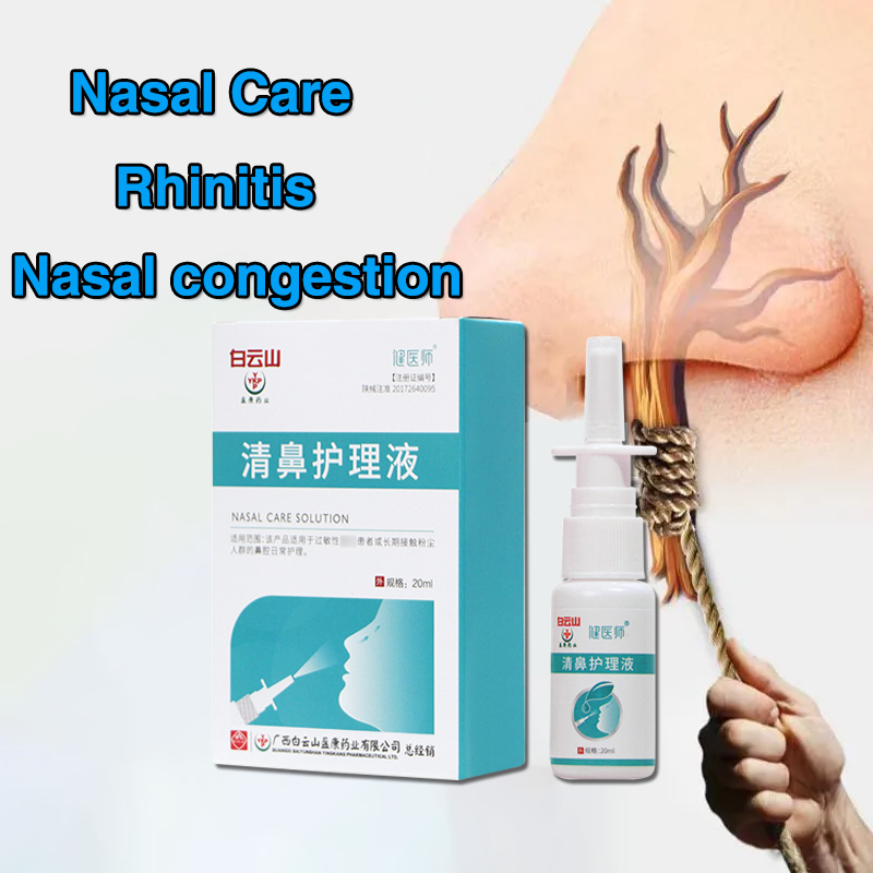 Nasal Polip Drops Rhinitis Nasal congestion improve sleep Nasal fluid