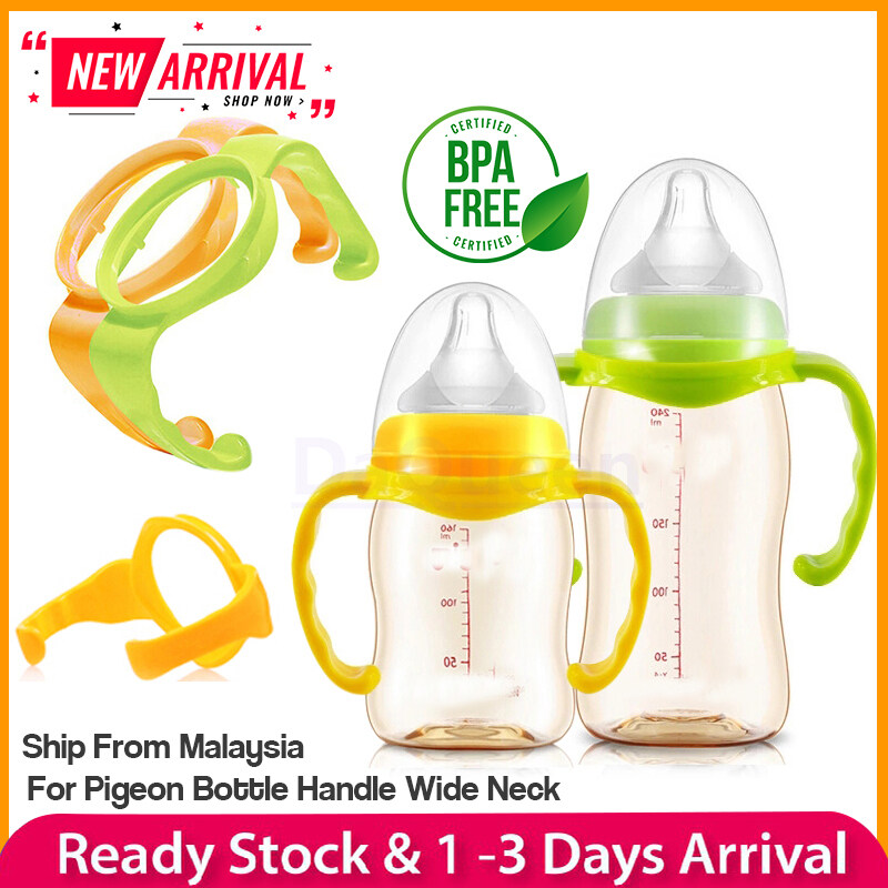 pigeon bottle handle