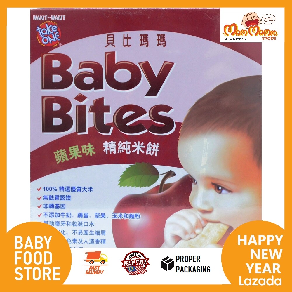 baby bites rice rusks