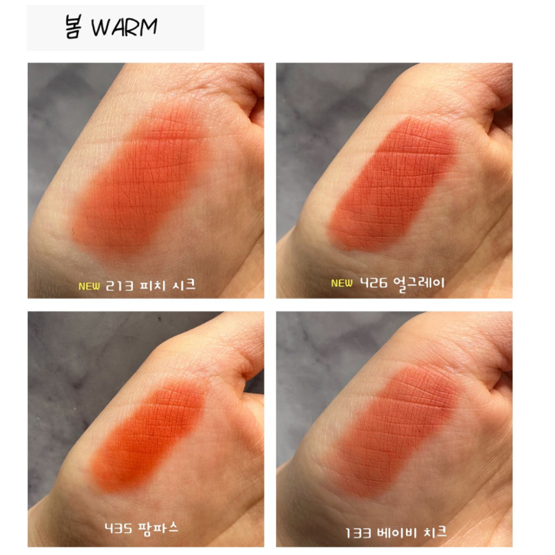 [HERA] Son Nước Mờ Dạng Bột Gợi Cảm Mới 2022 (#145 FOREVER YOUNG/#127 Lip MORNING/177 SEOUL DAZE/#435 PAMPAS)