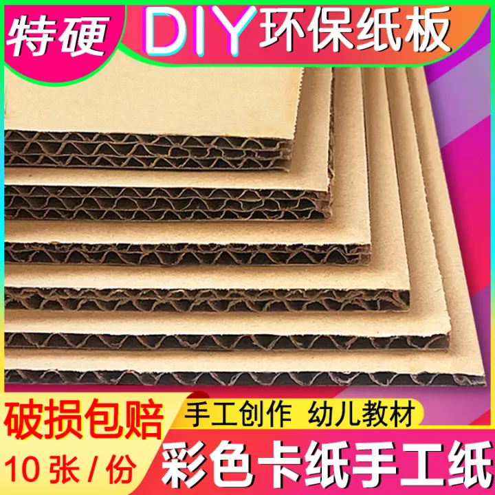 10 Sheets Of Thick Colored Cardboard Large Cardboard Boxes Diy Kindergarten Students Handmade Model Corrugated Cardboard 10 Thickened Handmade Colored Cardboard For Kindergarten Students Lazada Singapore