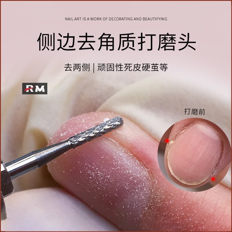 【BOBOBOBOB】去指甲 边角打磨头 钢美甲磨头 螺旋直板质小直气球头 美甲工具