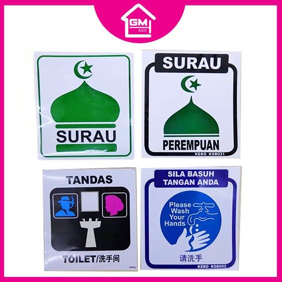 Gmrack Sticker Sign Surau Toilet Tandas Wash Hand Cuci Tangan