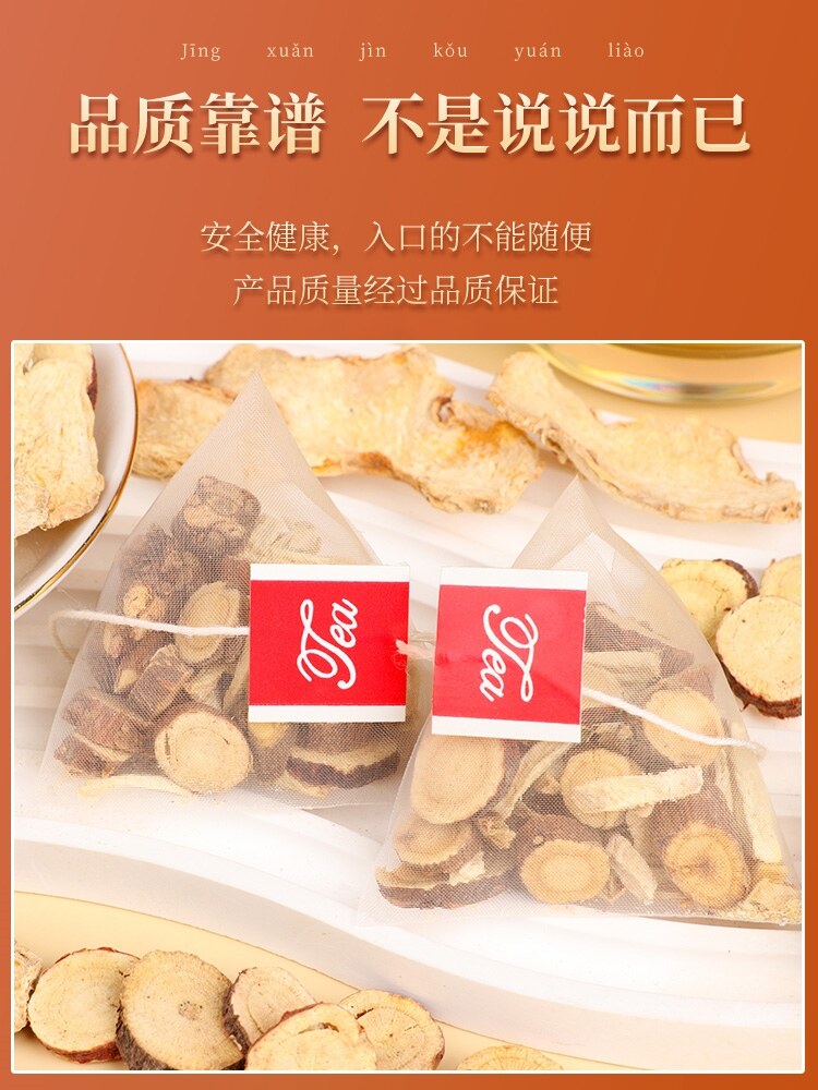 Licorice Dried Ginger Soup Genuine Sunburned Licorice Dried Ginger Tea