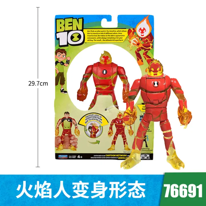 omnitrix toy original