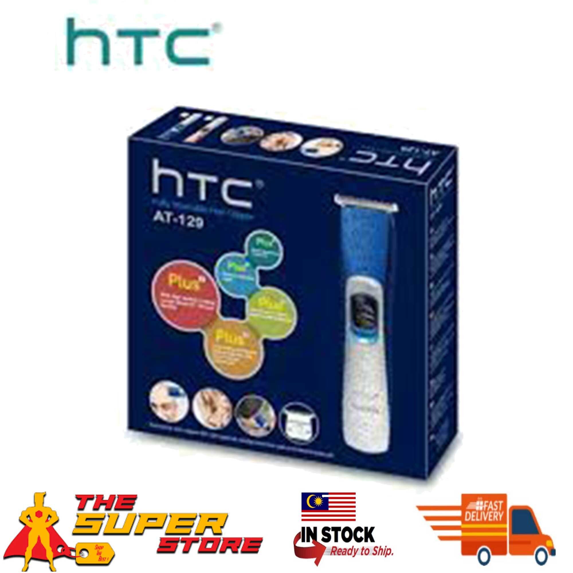 htc at 129 trimmer