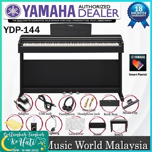 Yamaha Arius YDP-144 Rosewood Black 88 Key Digital Piano Complete Bundle (YDP144 / YDP 144) Malaysia