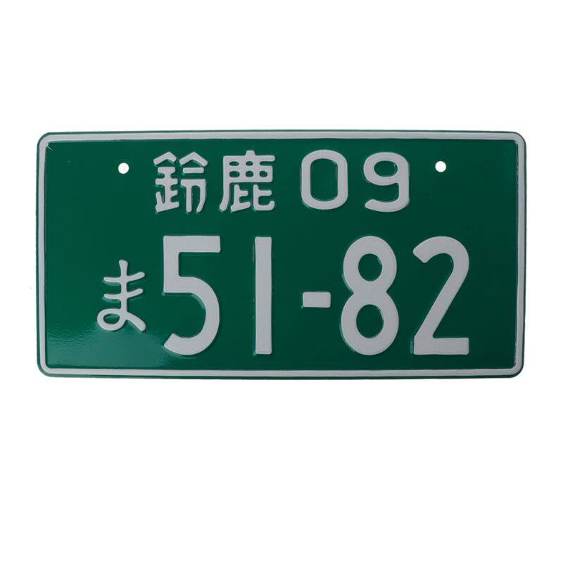 Universal Car Numbers Retro Japanese License Plate Aluminum Tag Racing Car Personality Electric Car Motorcycle Multiple Color Advertising License Plate