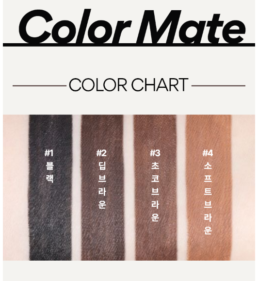 Bút Chì Kẻ Mắt Innisfree Simple Label Waterproof 0.1G