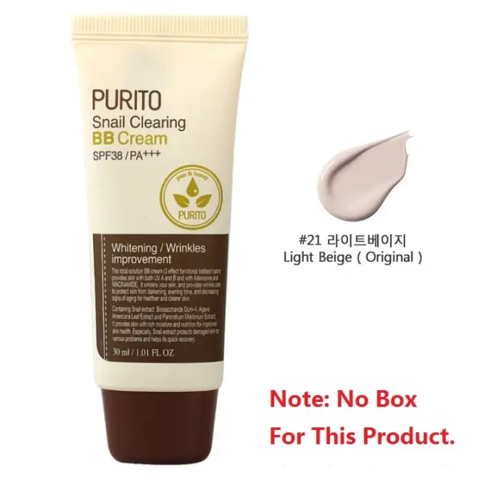 purito snail essence
