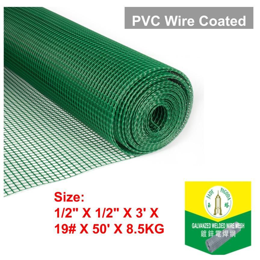 Netting Size 1 2 X 1 2 8 5kg Green Pvc Coated Galvanized Welded Wire Mesh Net Lazada