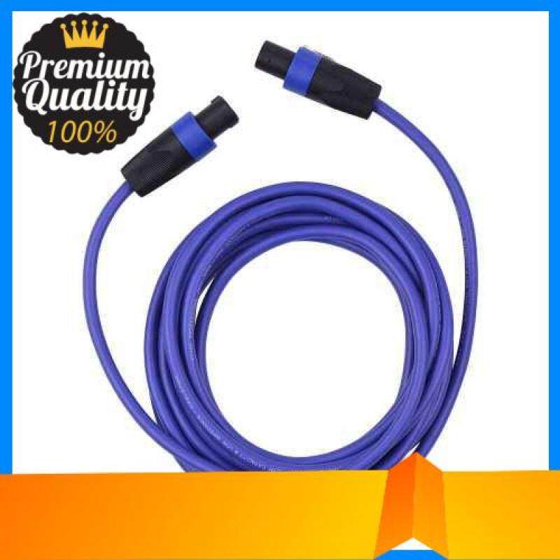 12AWG Stage Mixer Cables Audio Amplifier Cord Speaker Connector Male to Male Four Core Oxygen Free Copper Conductor NL4FC Blue 5m (Blue) Malaysia