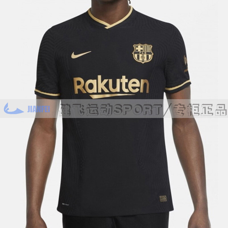 Áo Lót Dài Tay Cho Cầu Thủ Bóng Đá  So sánh giá từ Shopee Lazada 