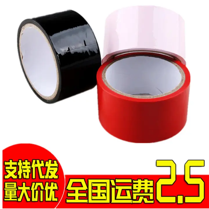 electrostatic tape