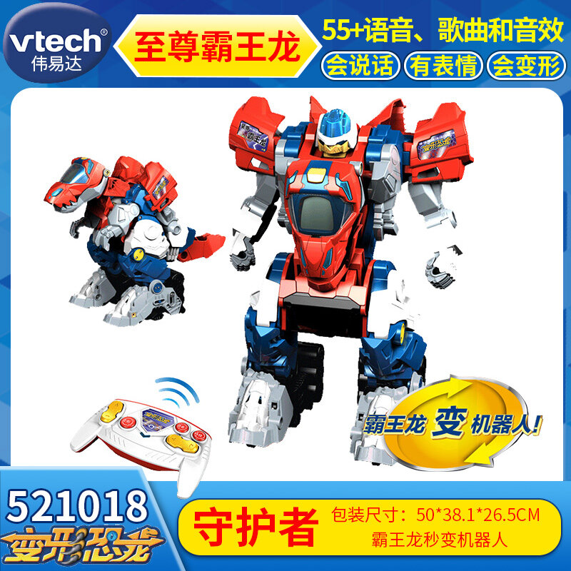 vtech robot dinosaur