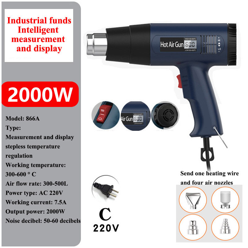 High power heating tool 220V hand drying tool car film tool small type industrial heat shrinkage
