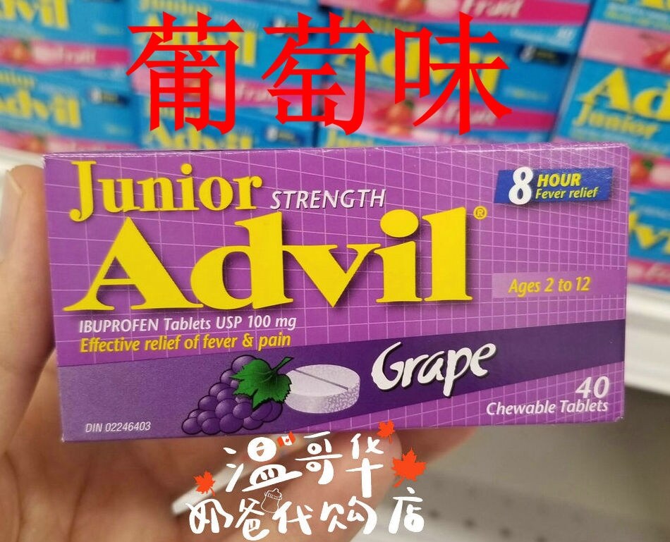 Spot Canada Advil Advil 2 11 years old children alleviate fever Pain