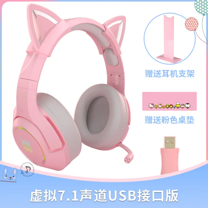 girly xbox headset