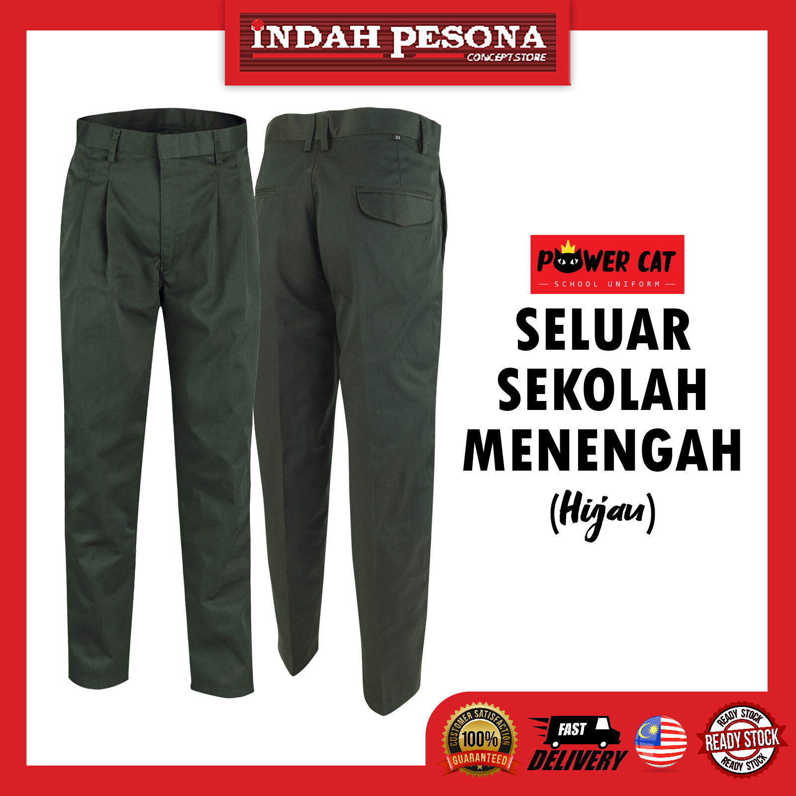 SELUAR SEKOLAH MENENGAH (HIJAU)  Lazada
