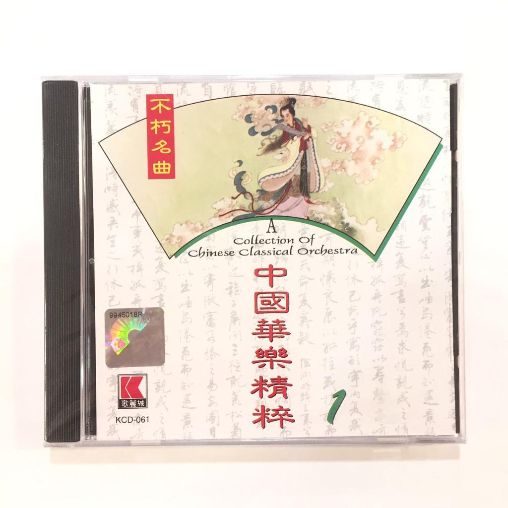 中古CD(輸入盤) 羽泉(Yu Quan) 寂寞天敌 中古CD(輸入盤) 羽泉(Yu Quan