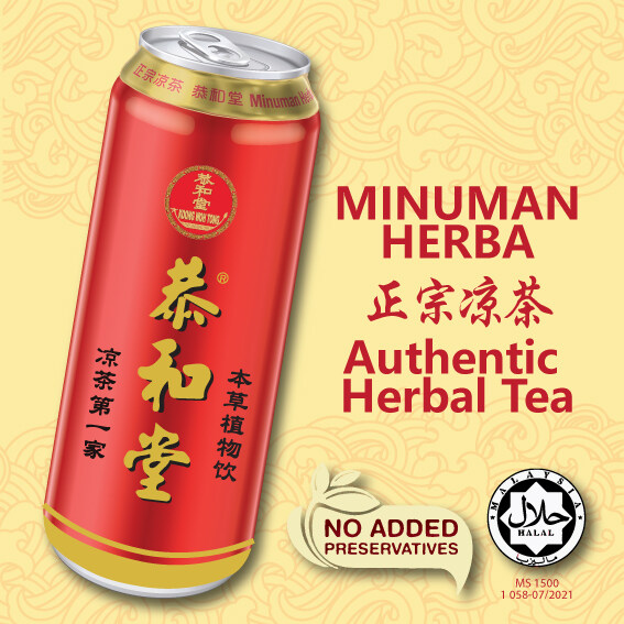[READY STOCK] Koong Woh Tong Authentic Herbal Tea 正宗凉茶 (恭和堂) KWTY