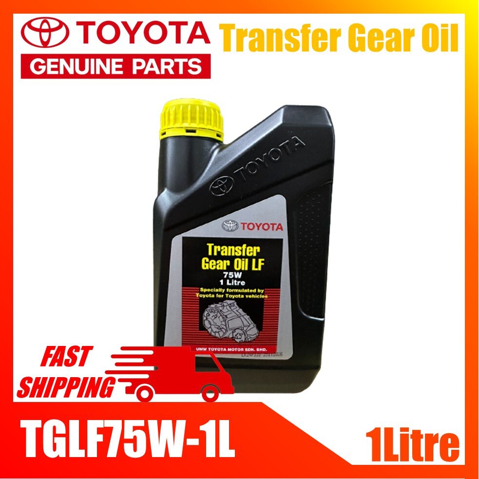 Genuine Toyota Transfer Gear Oil TGLF75W1L Gear Oil / Toyota Hilux