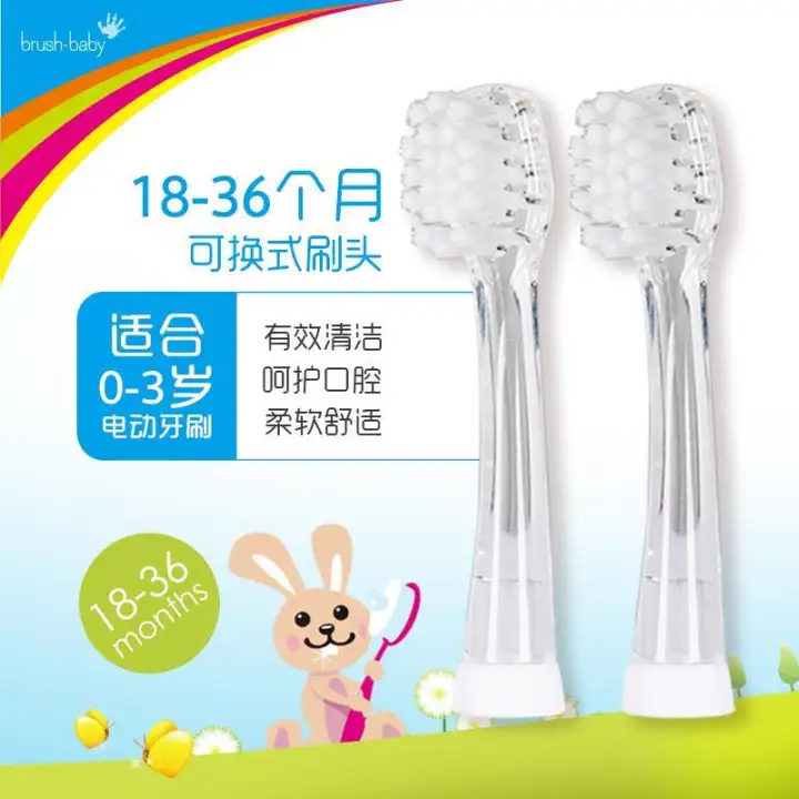 electric toothbrush 18 month old