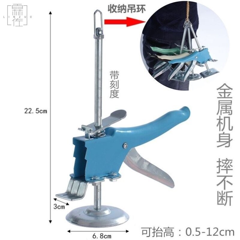 Wall leveling bricklayer jack lifter height adjustment locator tile
