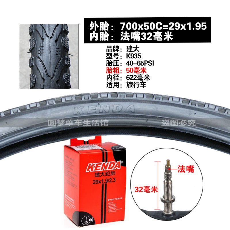 kenda k935 tyres