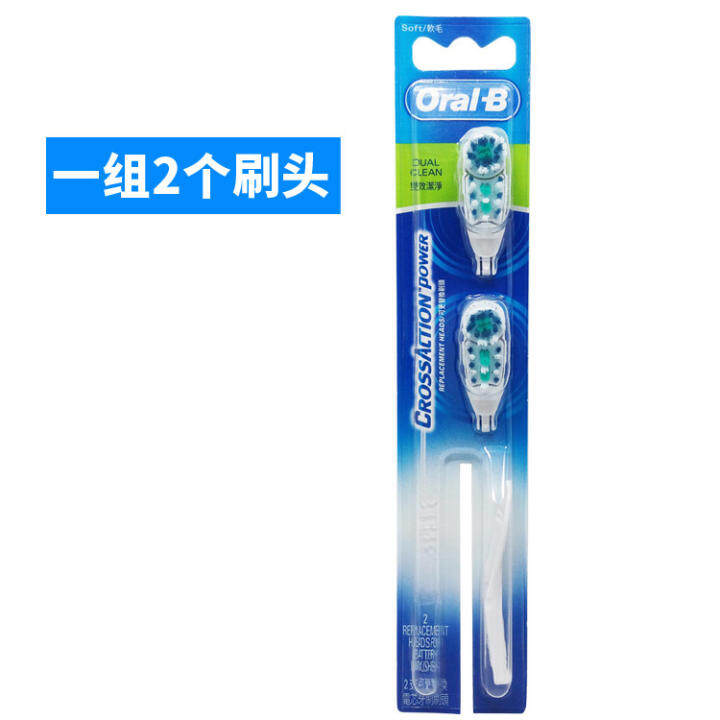 oral b 3733 replacement head