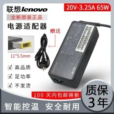 Lenovo sạc chính hãng G40-70 G50-80 x240g410 20v3.25a65w sạc miệng vuông nhỏ