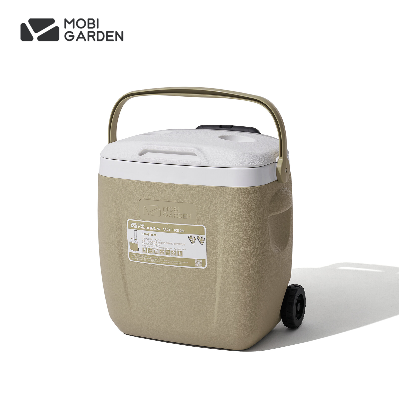 MOBI GARDEN กระติกน้ำแข็ง ถังน้ำแข็ง Ice Bucket 8.5L/17L/26L Camping Cooler Box Picnic Storage