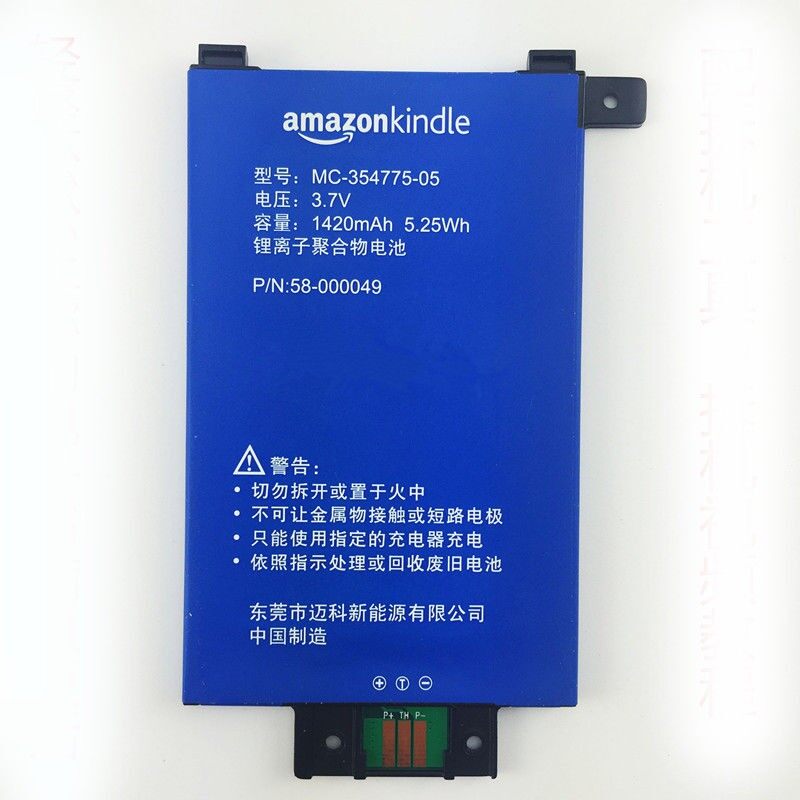 Pin kindle paperwhite 2014