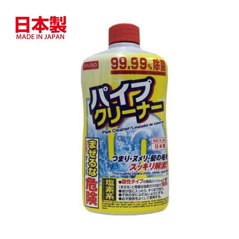 [READY Stock] DAISO Washing Machine Cleaner Liquid/ Daiso Pipe Cleaner