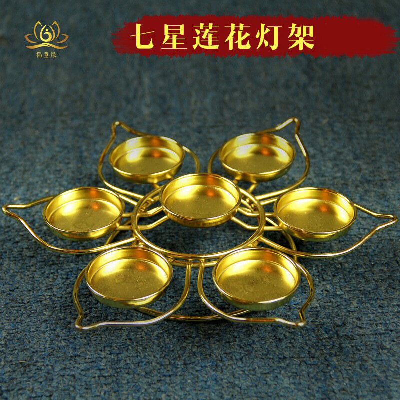 Quality New Butter lamp 7 lotus butter lamp holder for lamp Butter lamp stand Butter lamp stand Seven-star lamp Nepalese craftsmanship Candles Candleholders