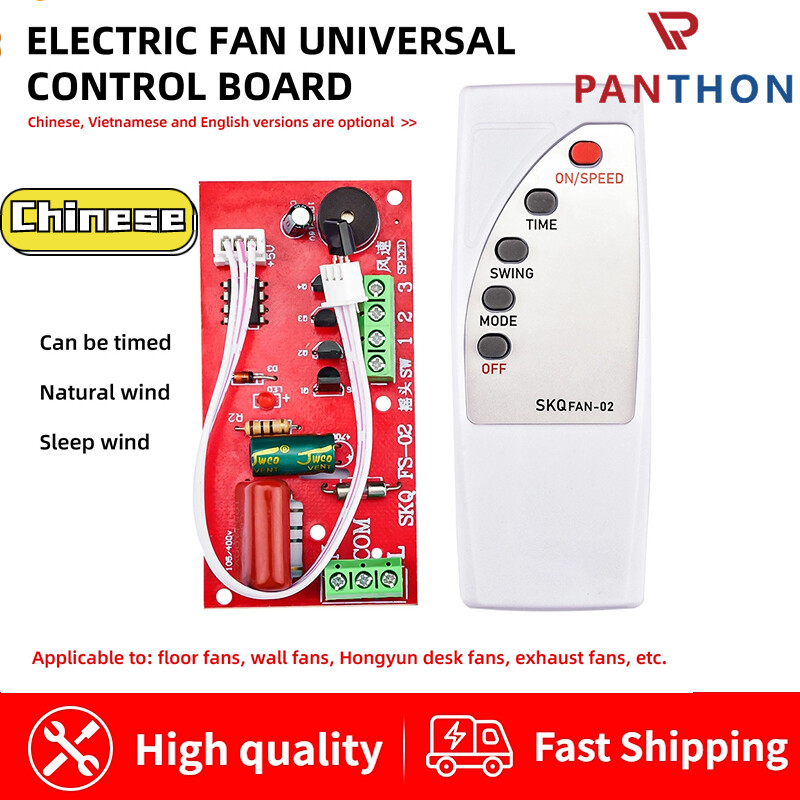 PANTHON Universal Fan Circuit Module Electric Fan Remote Modified Circuit Board Control Motherboard Electric Fan Control Circuit Board