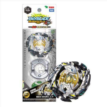 Emperor Forneus - Best Price in 