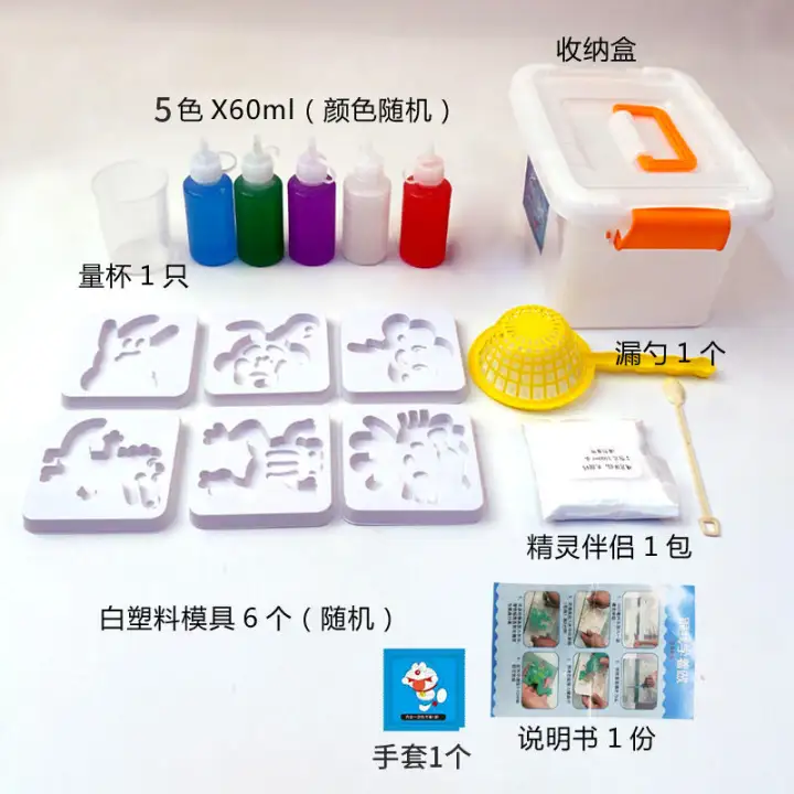 lazada educational toys