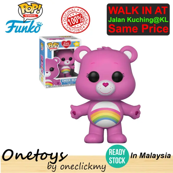 cheer bear funko