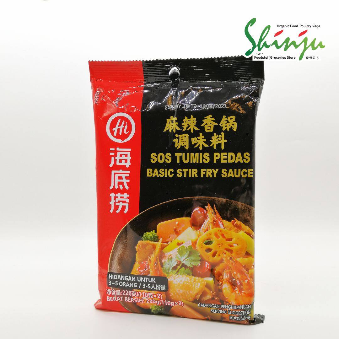 HAIDILAO BASIC STIR FRY SAUCE 麻辣香锅调味料 220gm Lazada