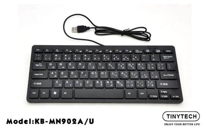 TINYTECH MINI ARABIC KEYBOARD Malaysia