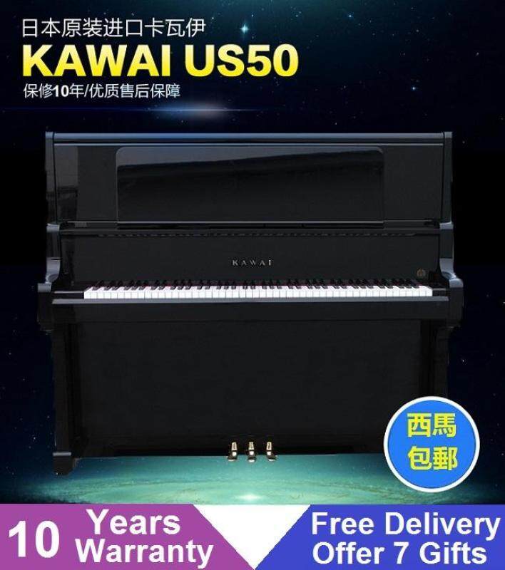 Kawai US50 Upright Grand Piano Malaysia