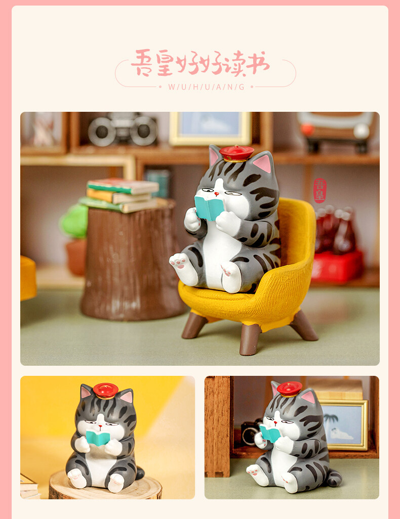 52TOYS CANDYBOX 吾皇巴扎黒 トレーディングフィギュア Amazon | 52TOYS CANDYBOX 吾皇巴扎黒 安全運転シリーズ ノン