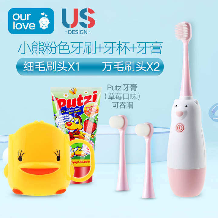 children's electric toothbrush 2 year old