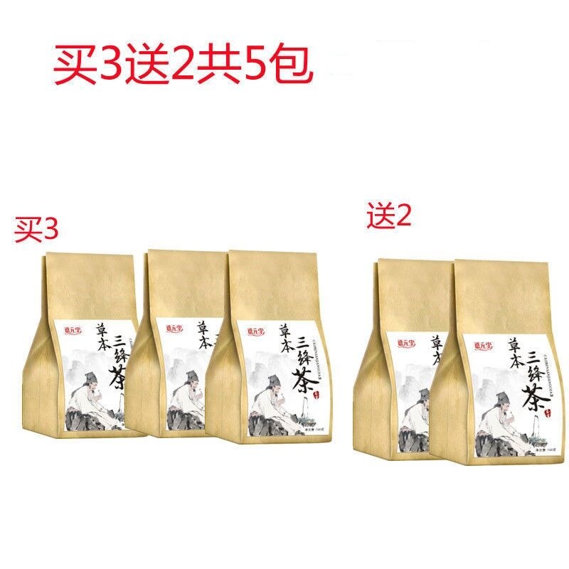 Three drops and three highs of Chinese herbal tea